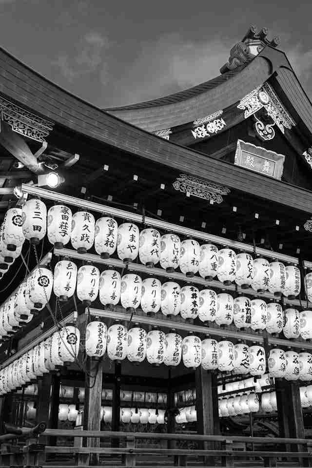 Maidono of the Yasaka Shrine by Alexandre Aymard